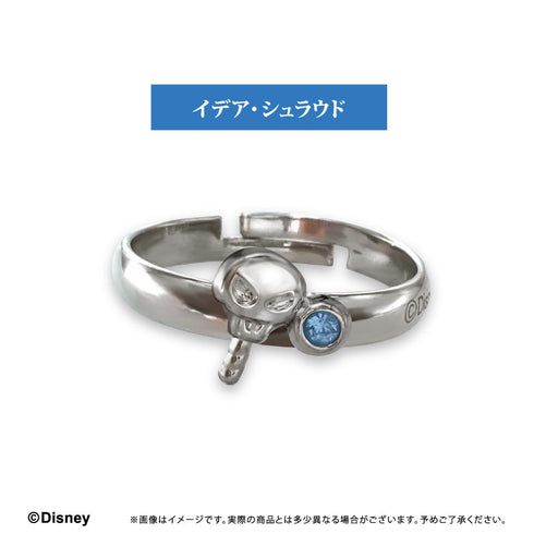『ディズニー ツイステッドワンダーランド』推しリング イデア・シュラウド